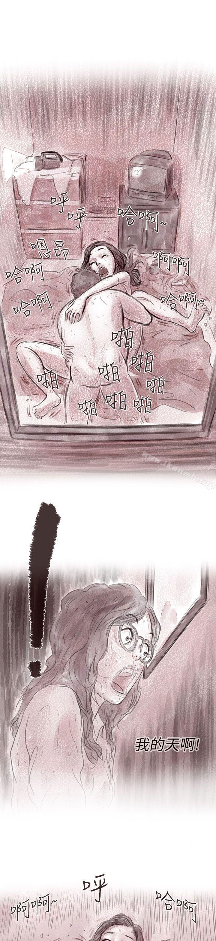9P - 残存