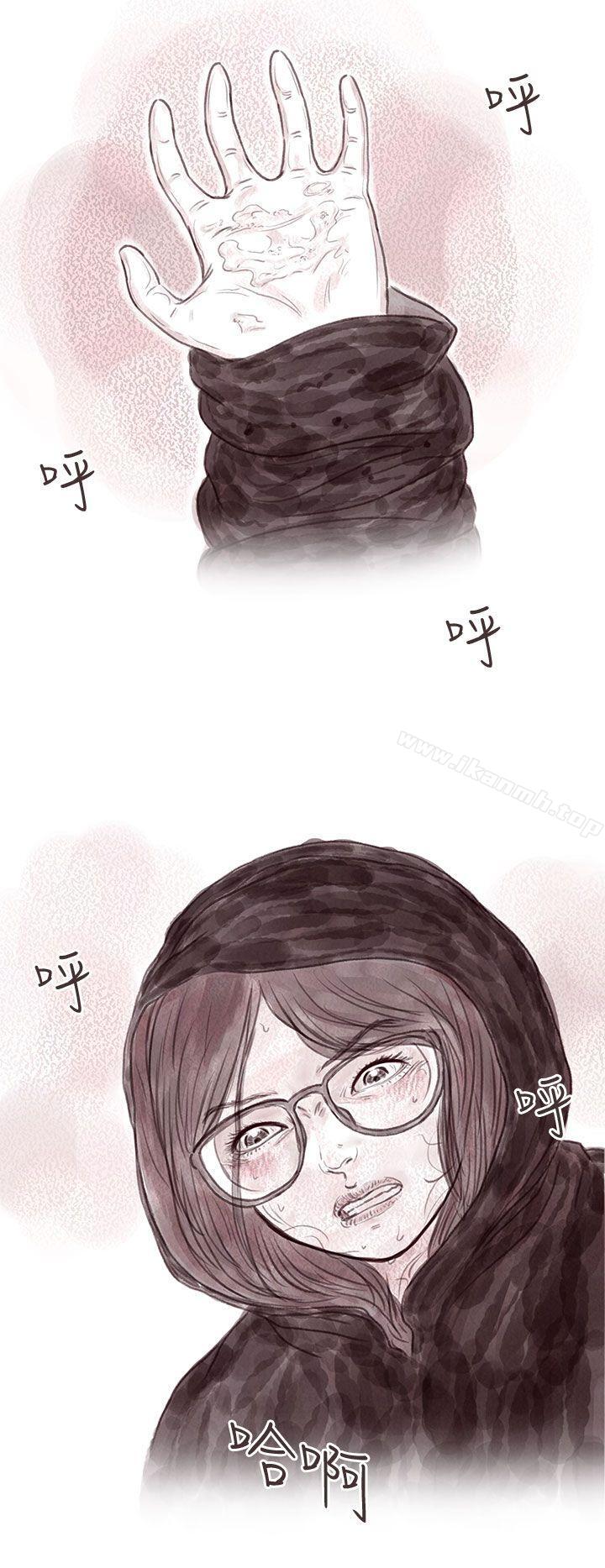 10P - 残存