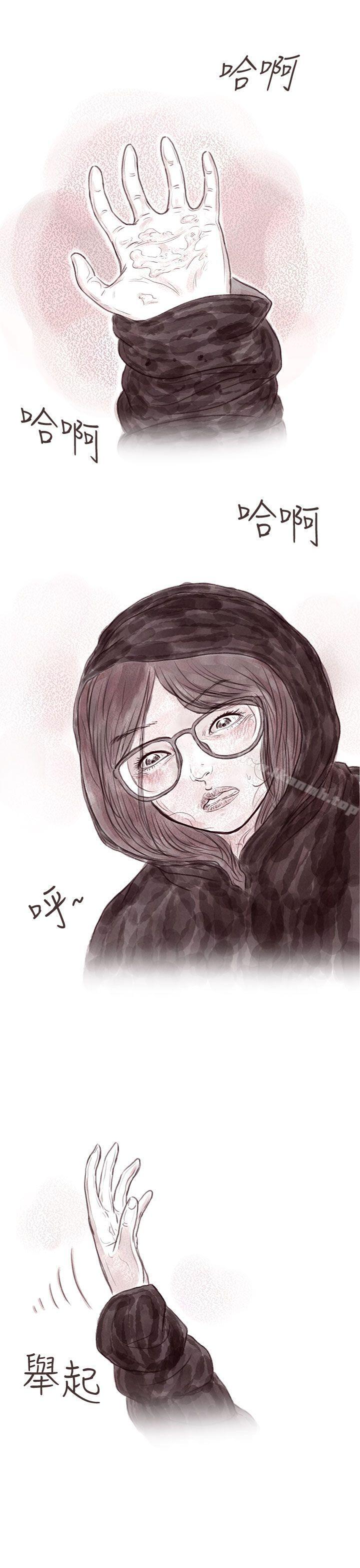 11P - 残存