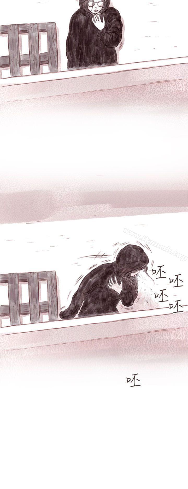 14P - 残存