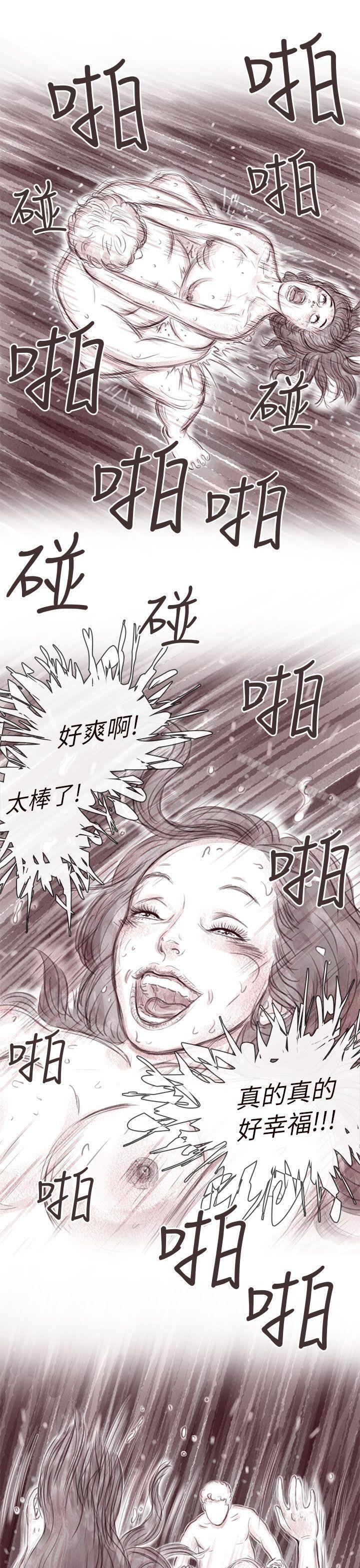 17P - 残存