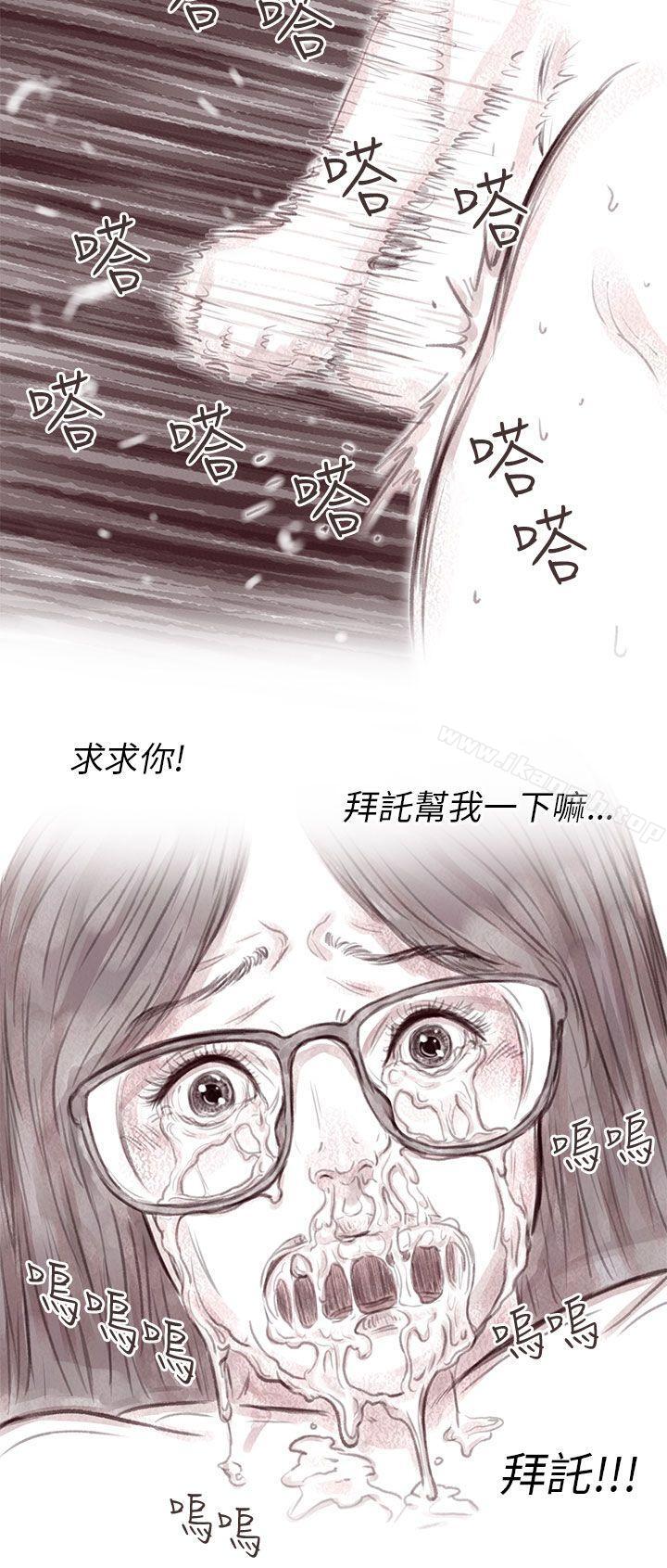 22P - 残存