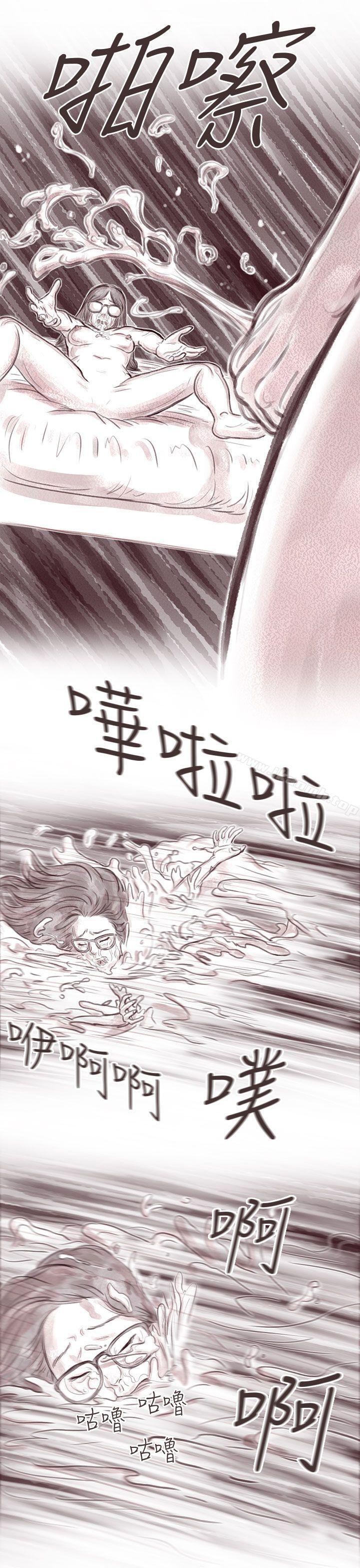 24P - 残存