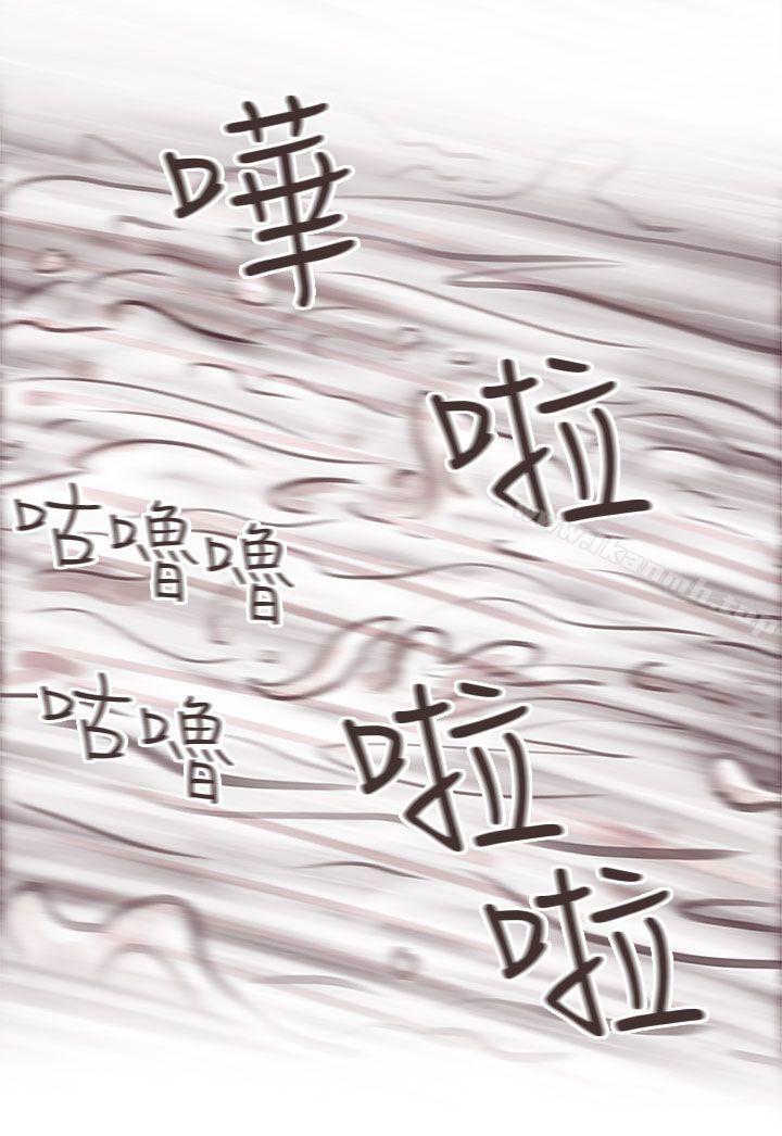 25P - 残存