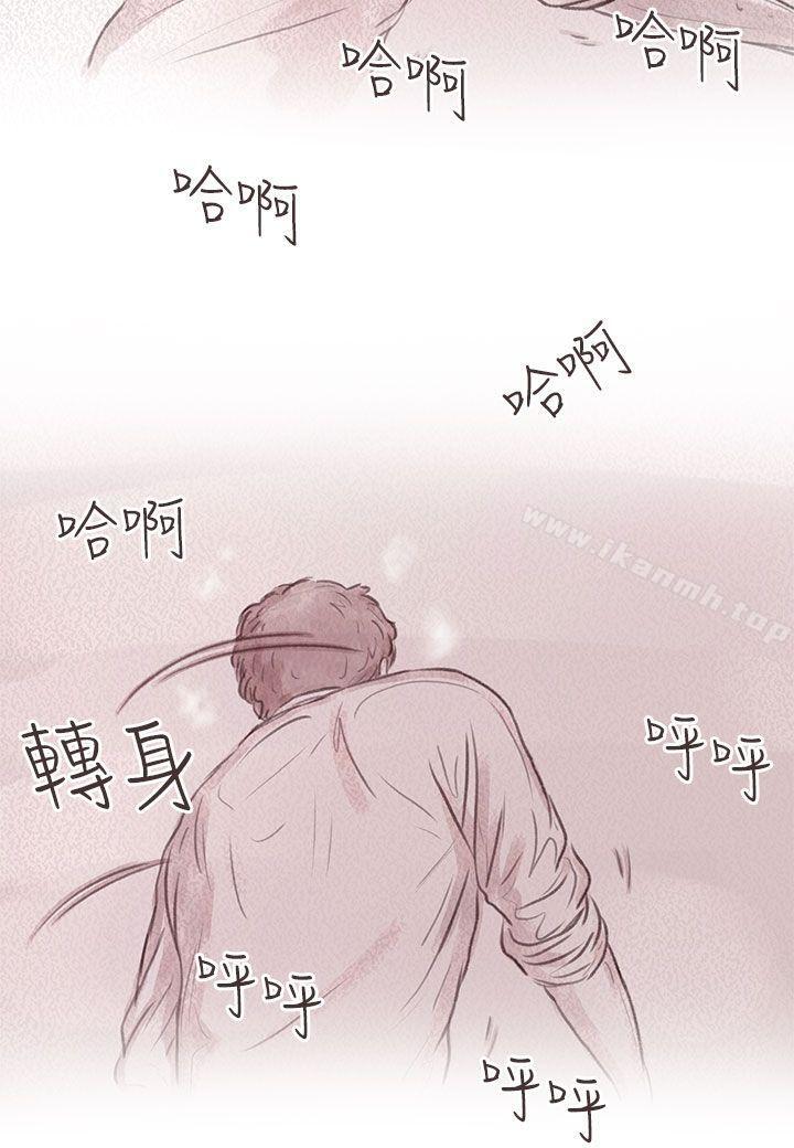 2P - 残存