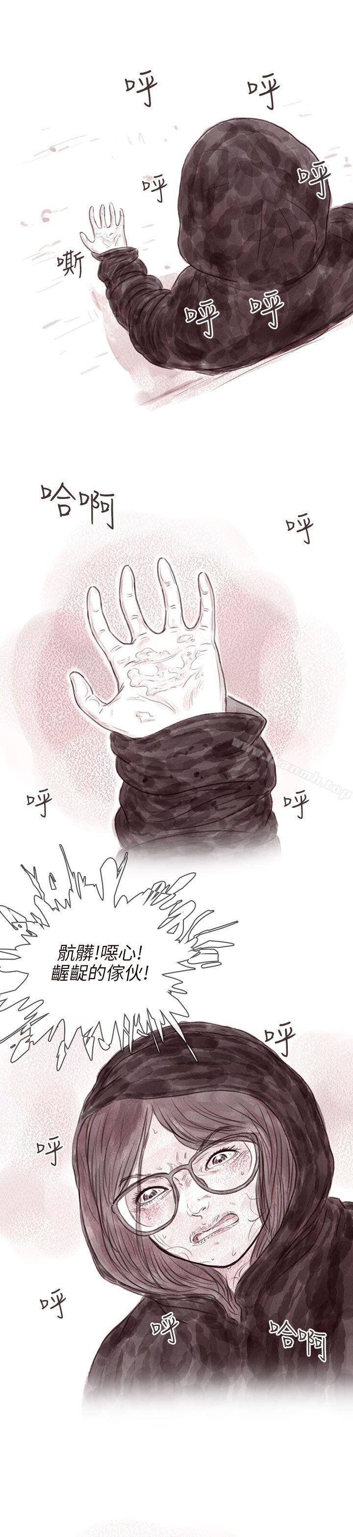 9P - 残存