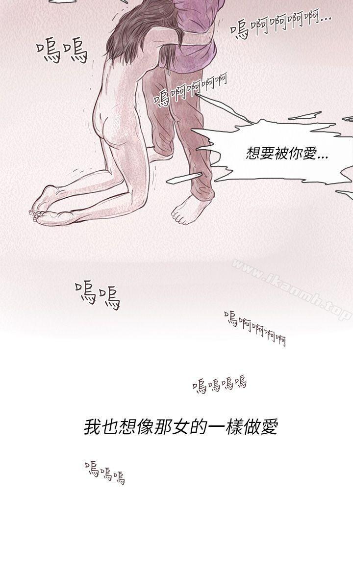 10P - 残存