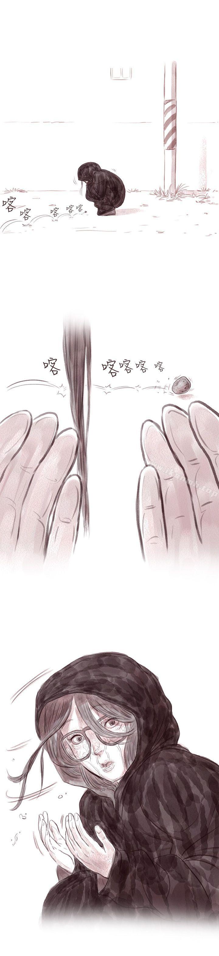 15P - 残存