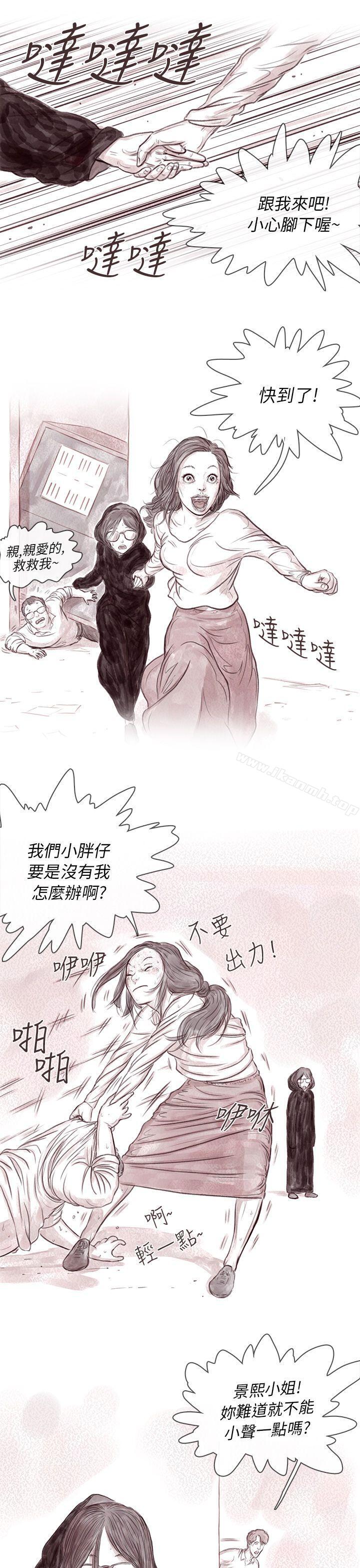 17P - 残存