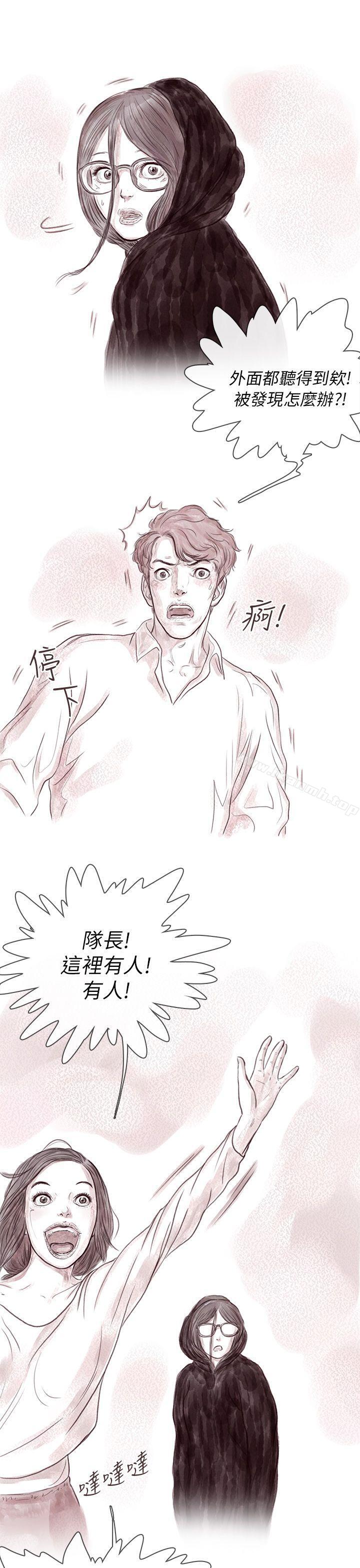 19P - 残存