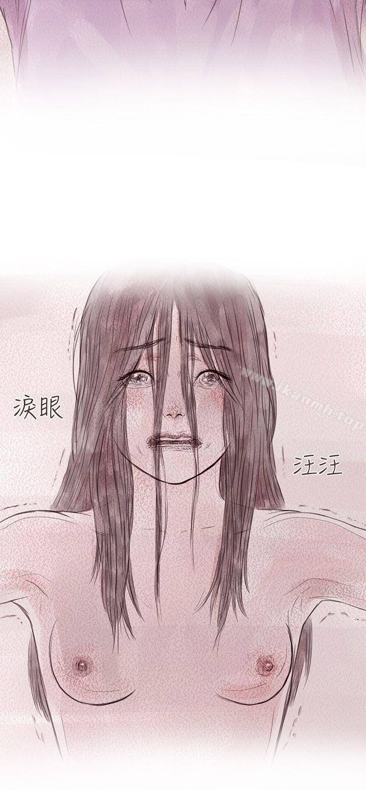 6P - 残存