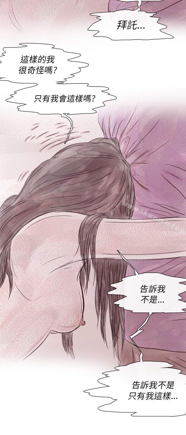 8P - 残存