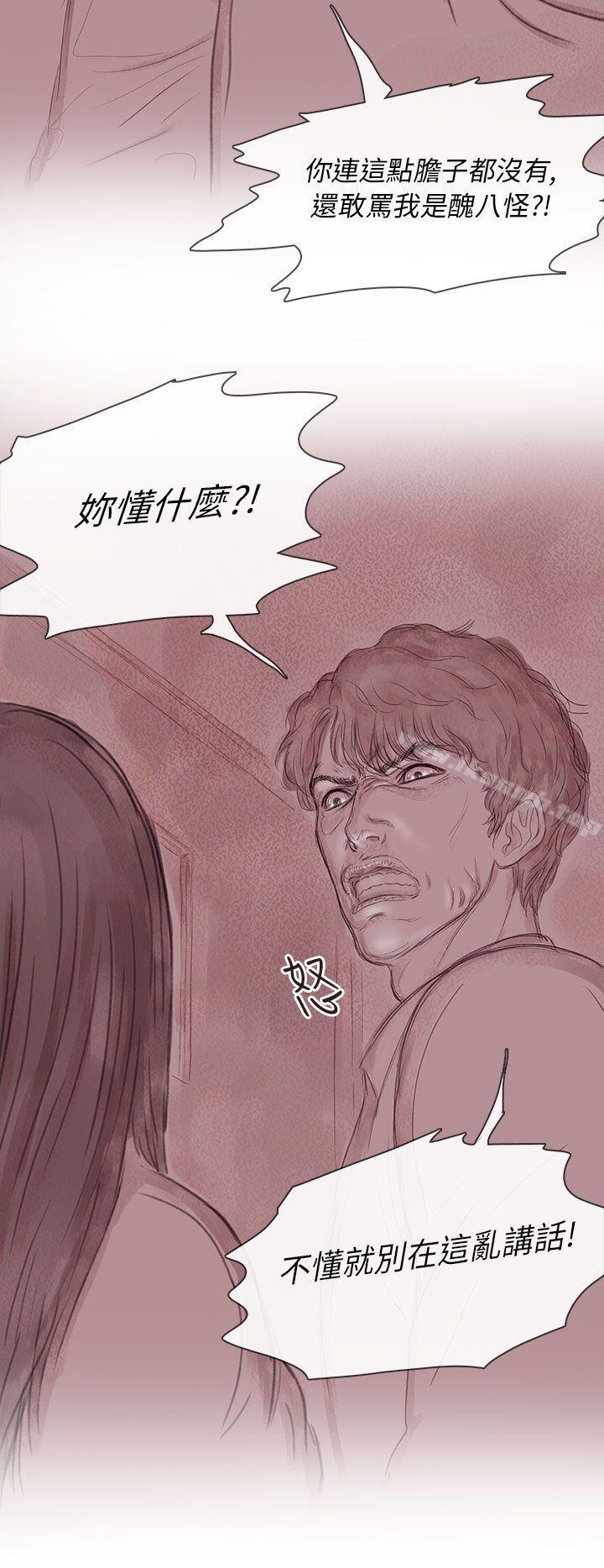 16P - 残存
