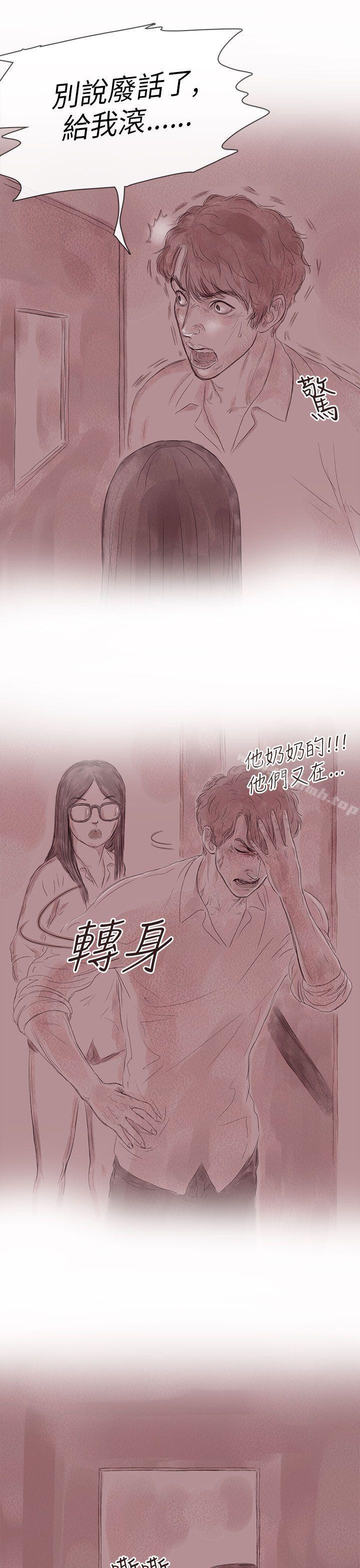 17P - 残存