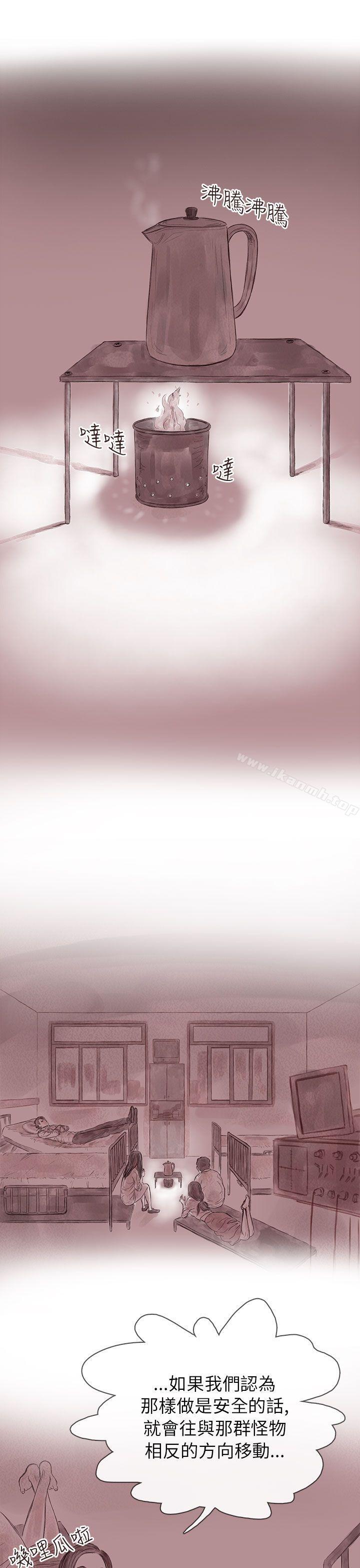 1P - 残存