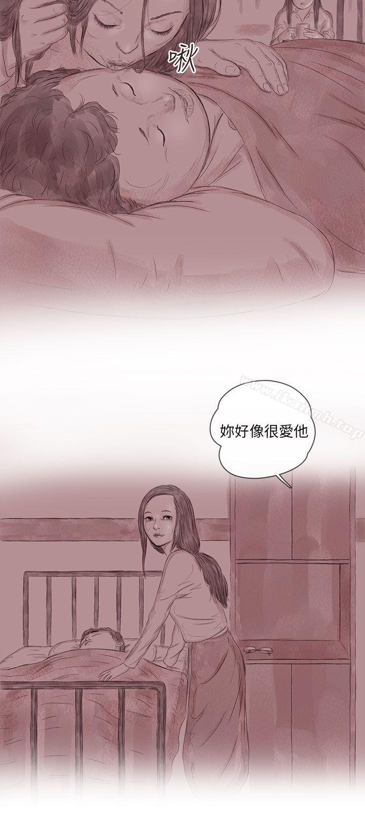 24P - 残存