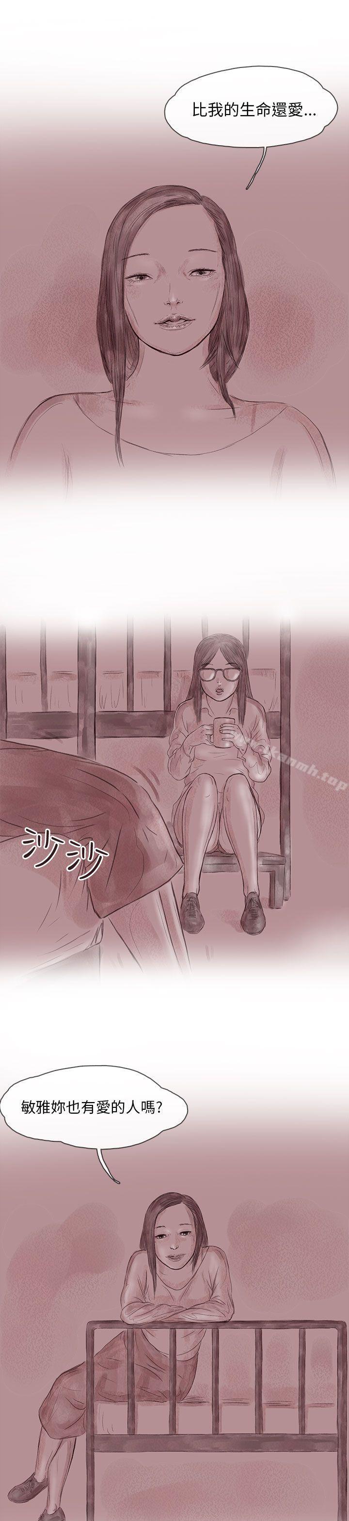 25P - 残存