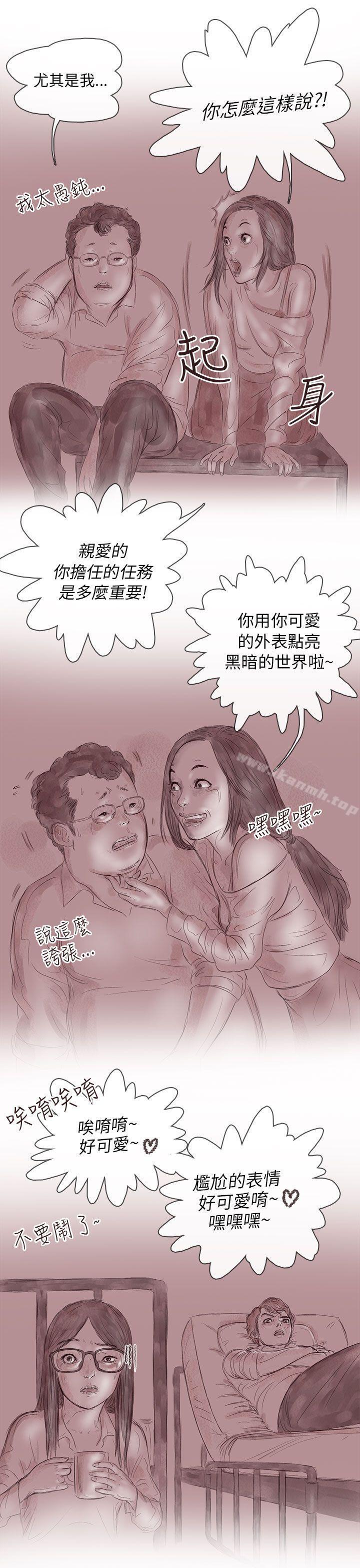 5P - 残存