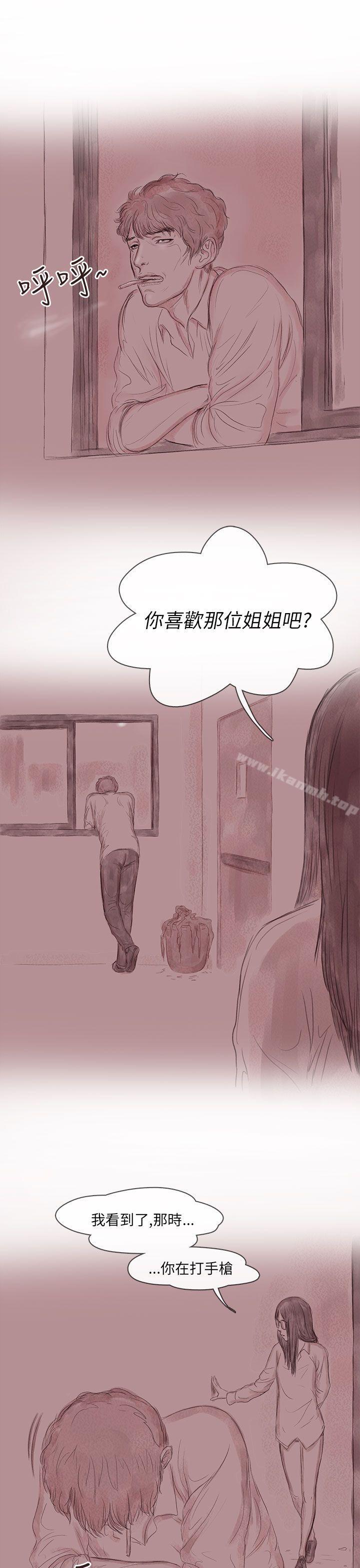 9P - 残存