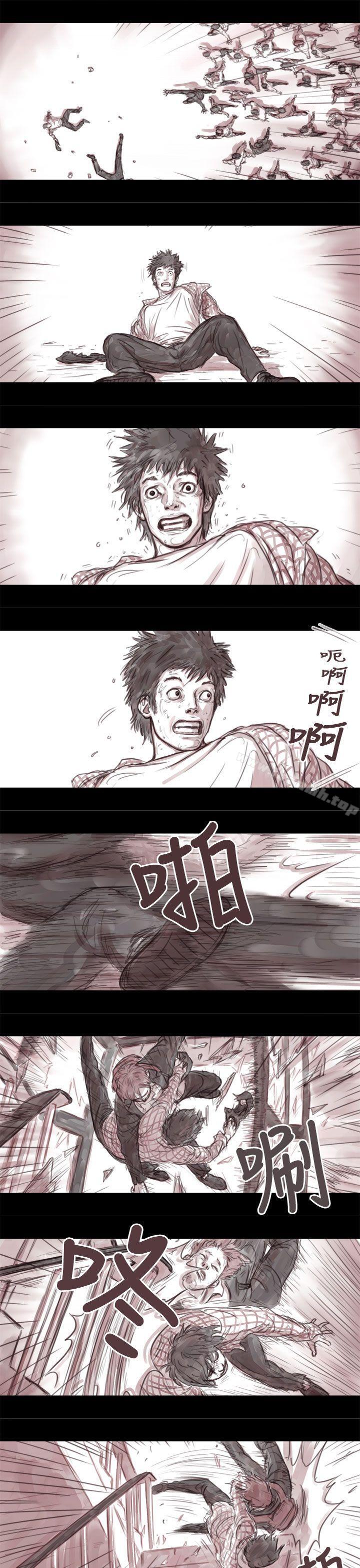 10P - 残存