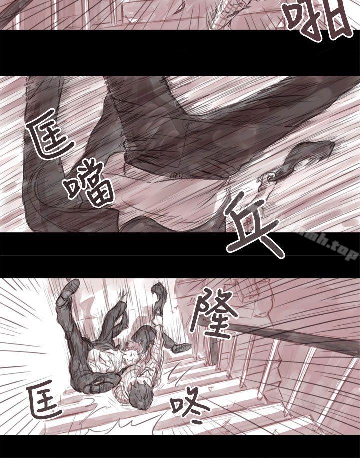 11P - 残存