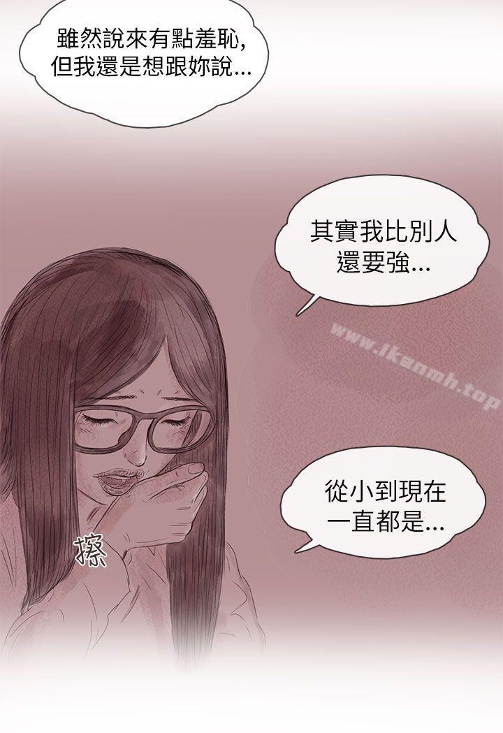 10P - 残存