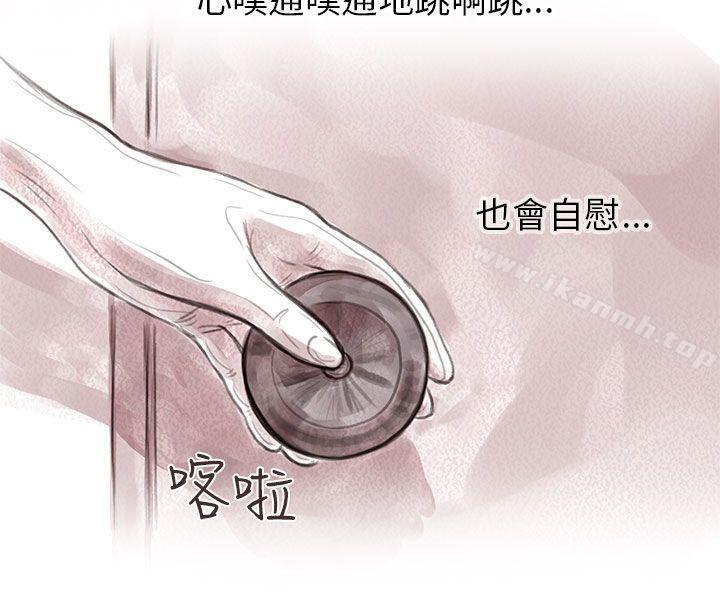 12P - 残存