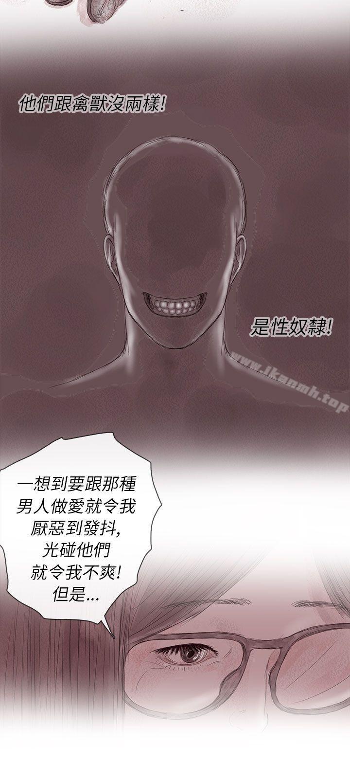 14P - 残存