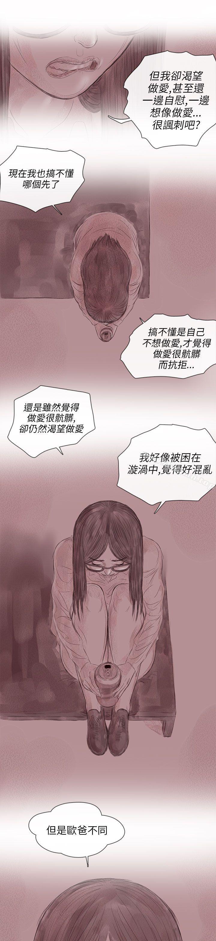 15P - 残存