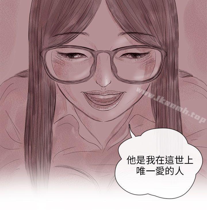 16P - 残存