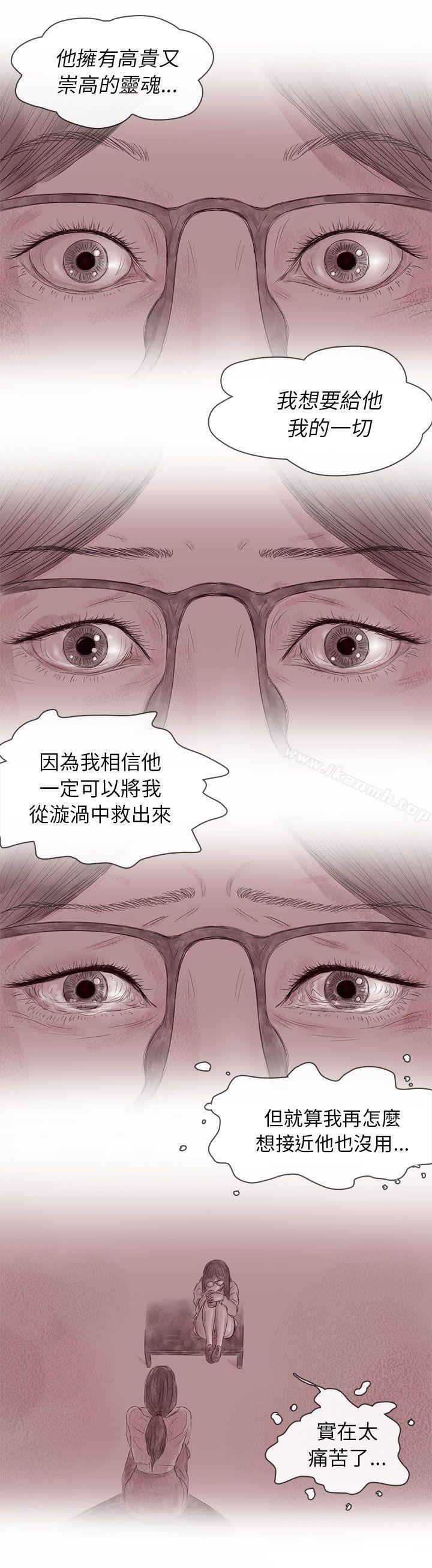 17P - 残存