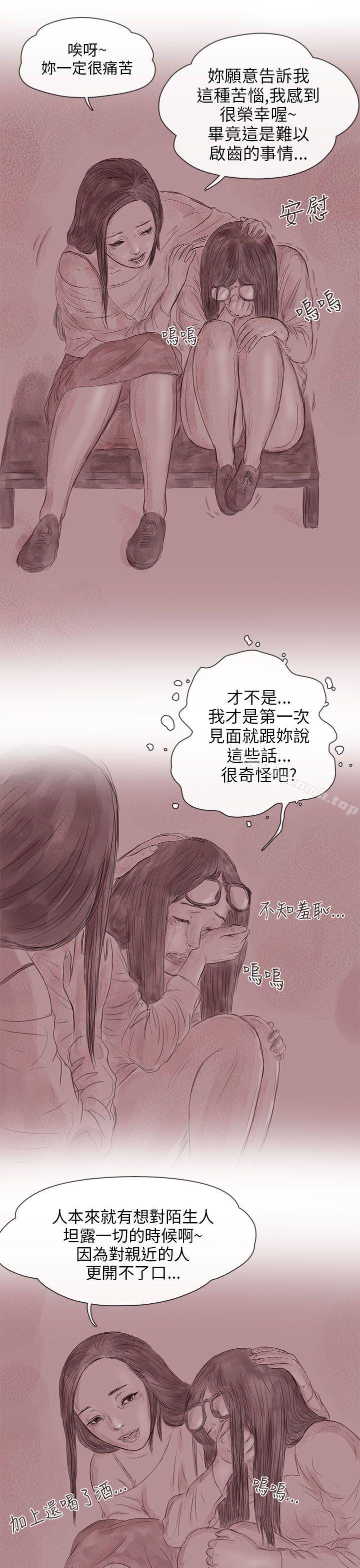 18P - 残存