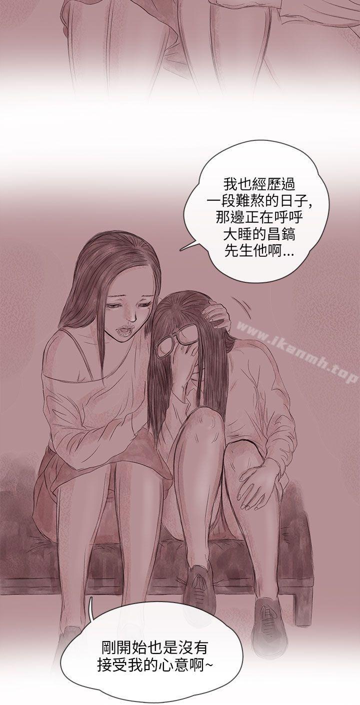 19P - 残存