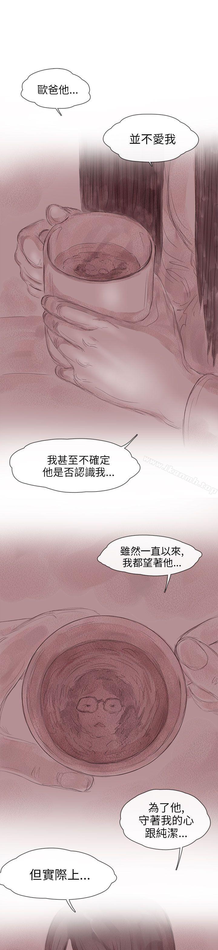 1P - 残存