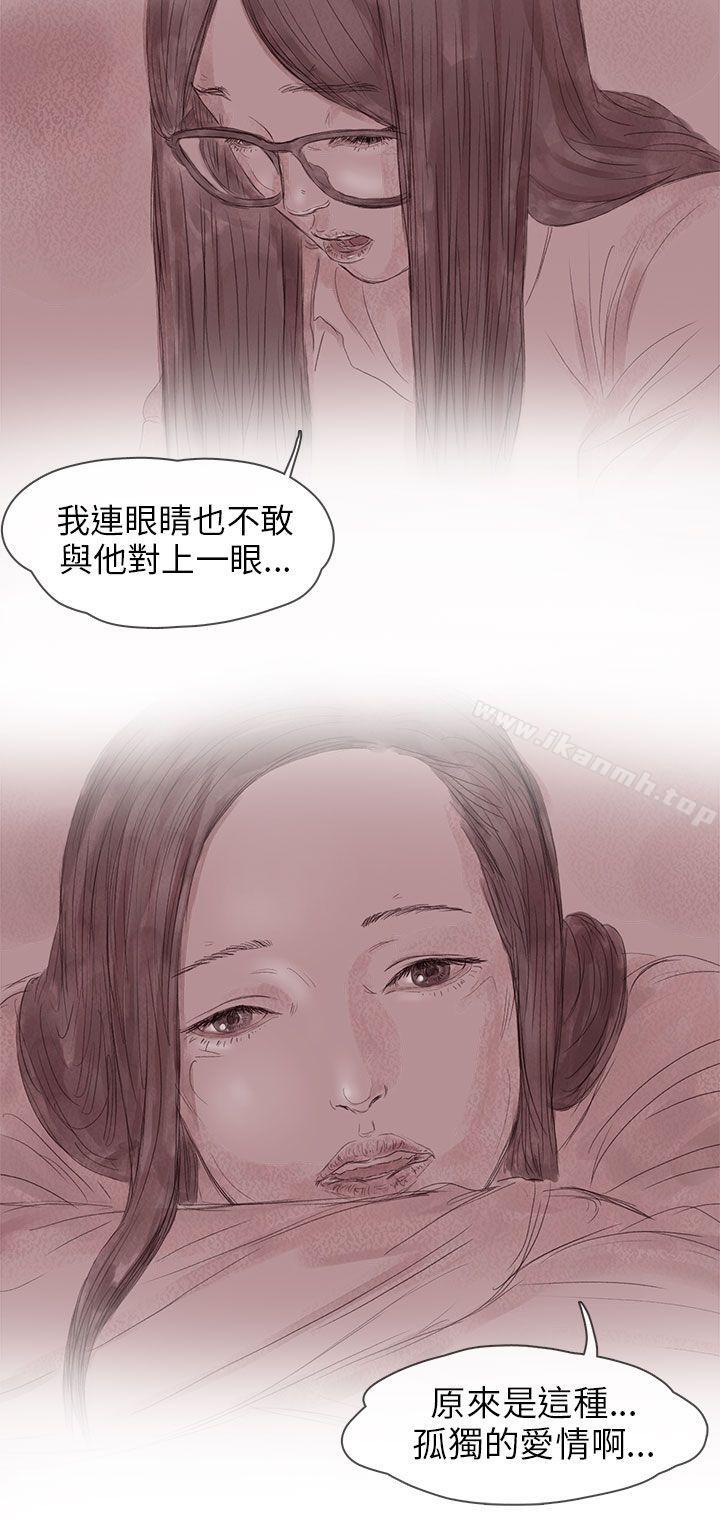 2P - 残存