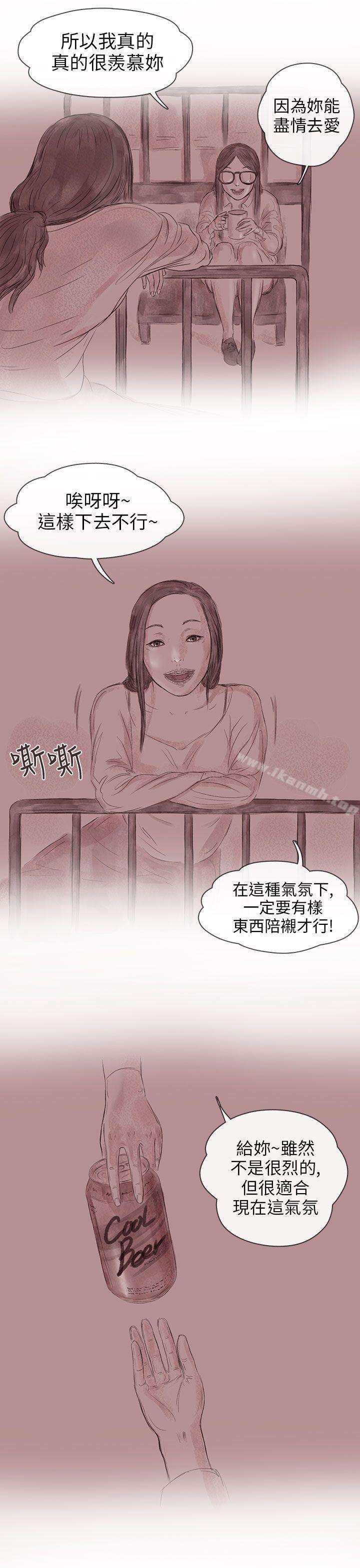 3P - 残存