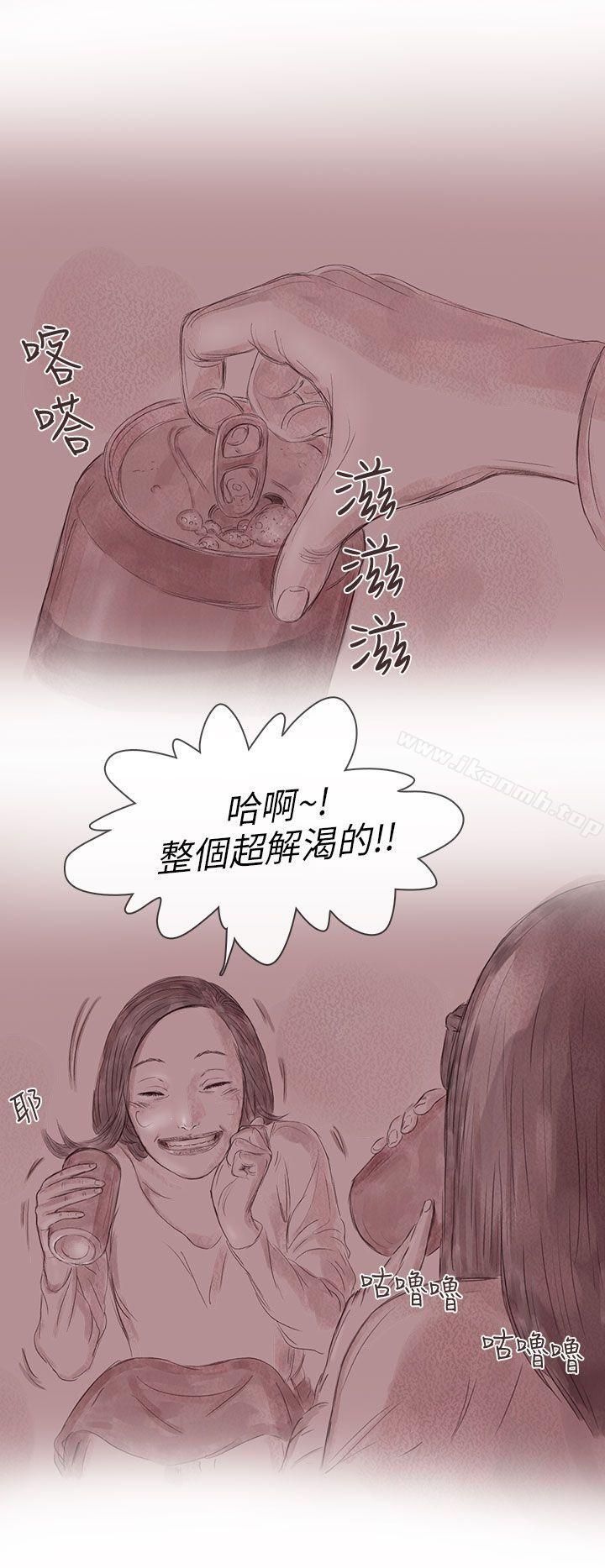 4P - 残存