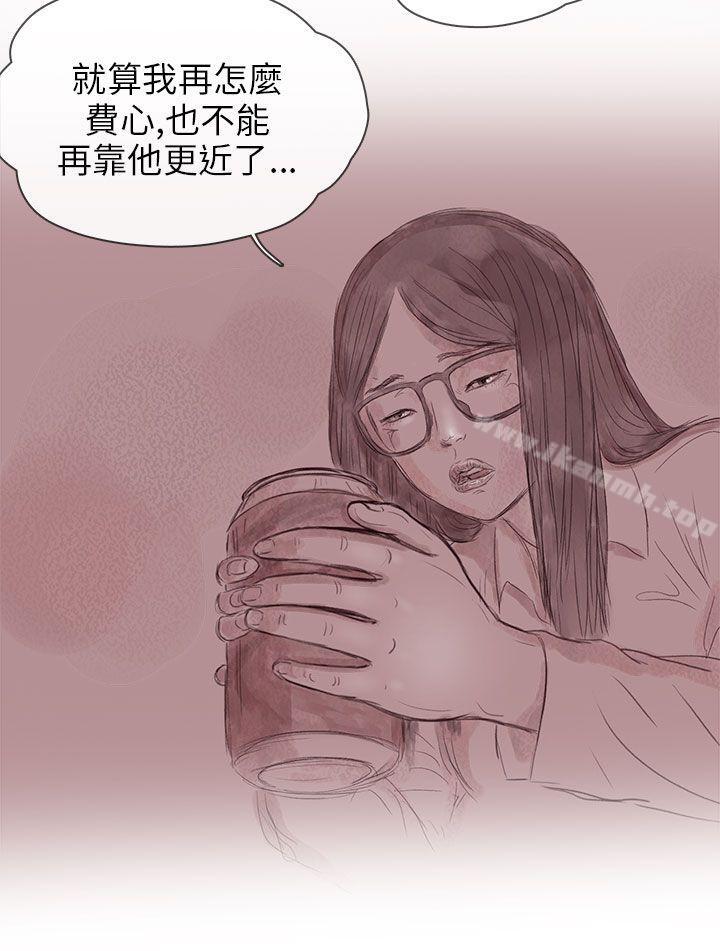 6P - 残存