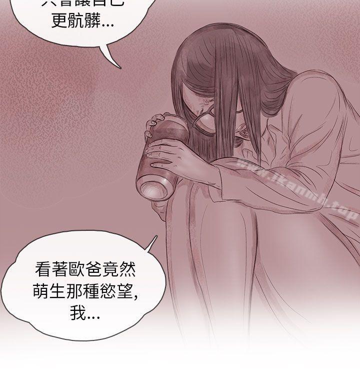 8P - 残存