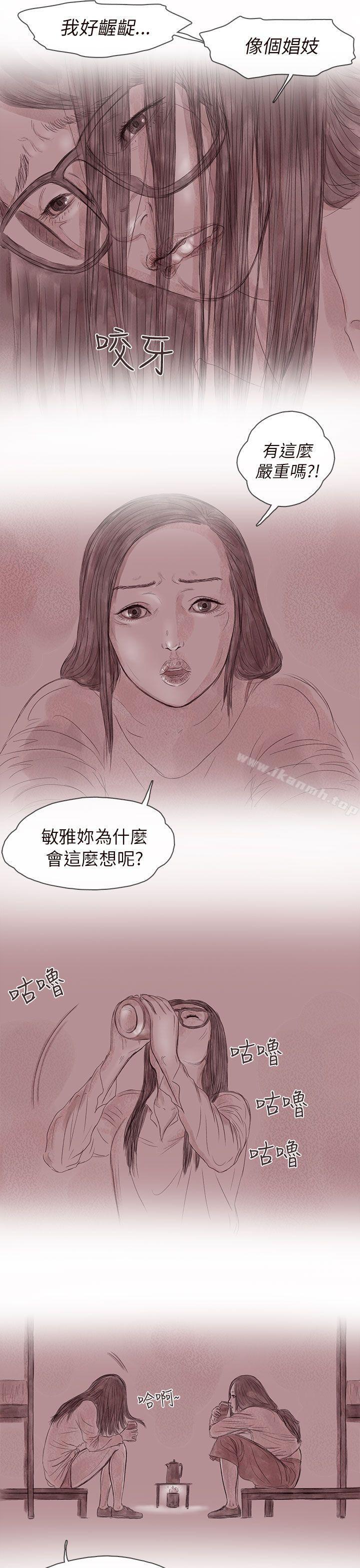 9P - 残存