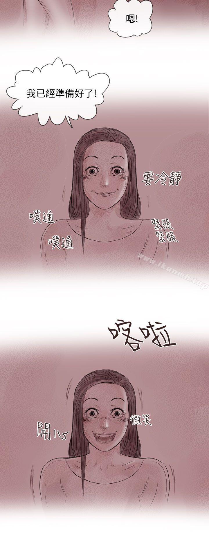 21P - 残存