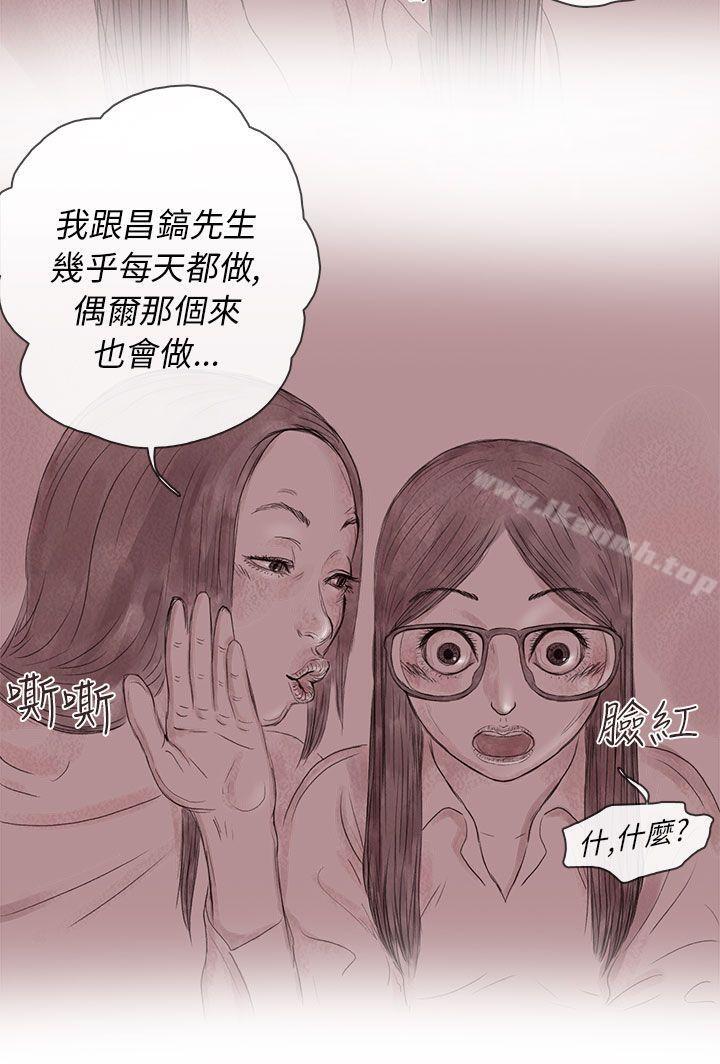 2P - 残存
