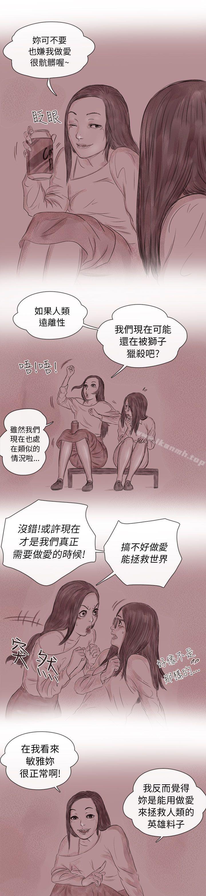 3P - 残存