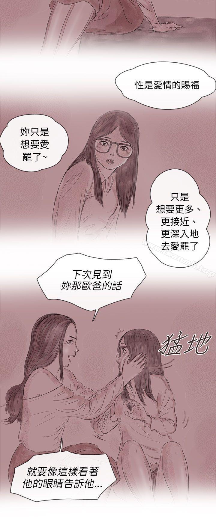 4P - 残存
