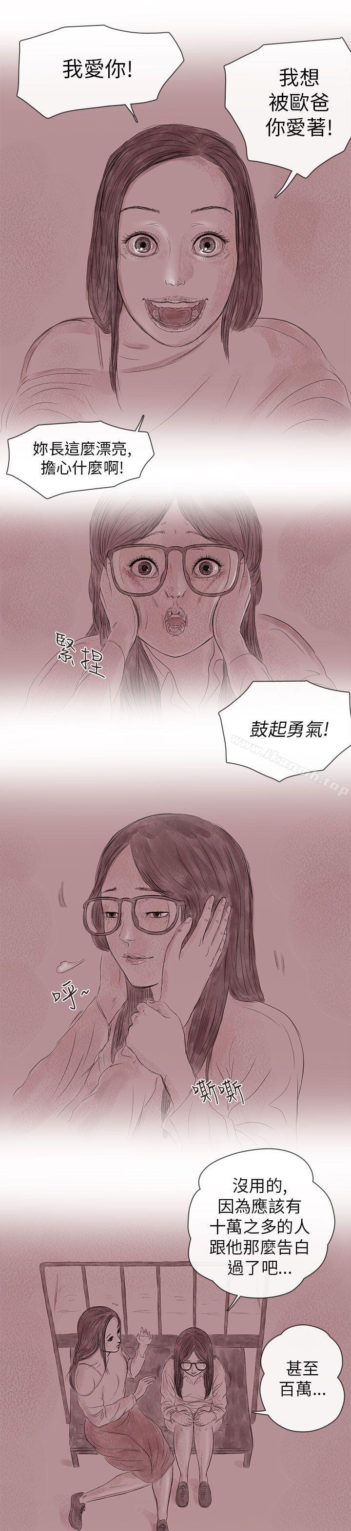 5P - 残存