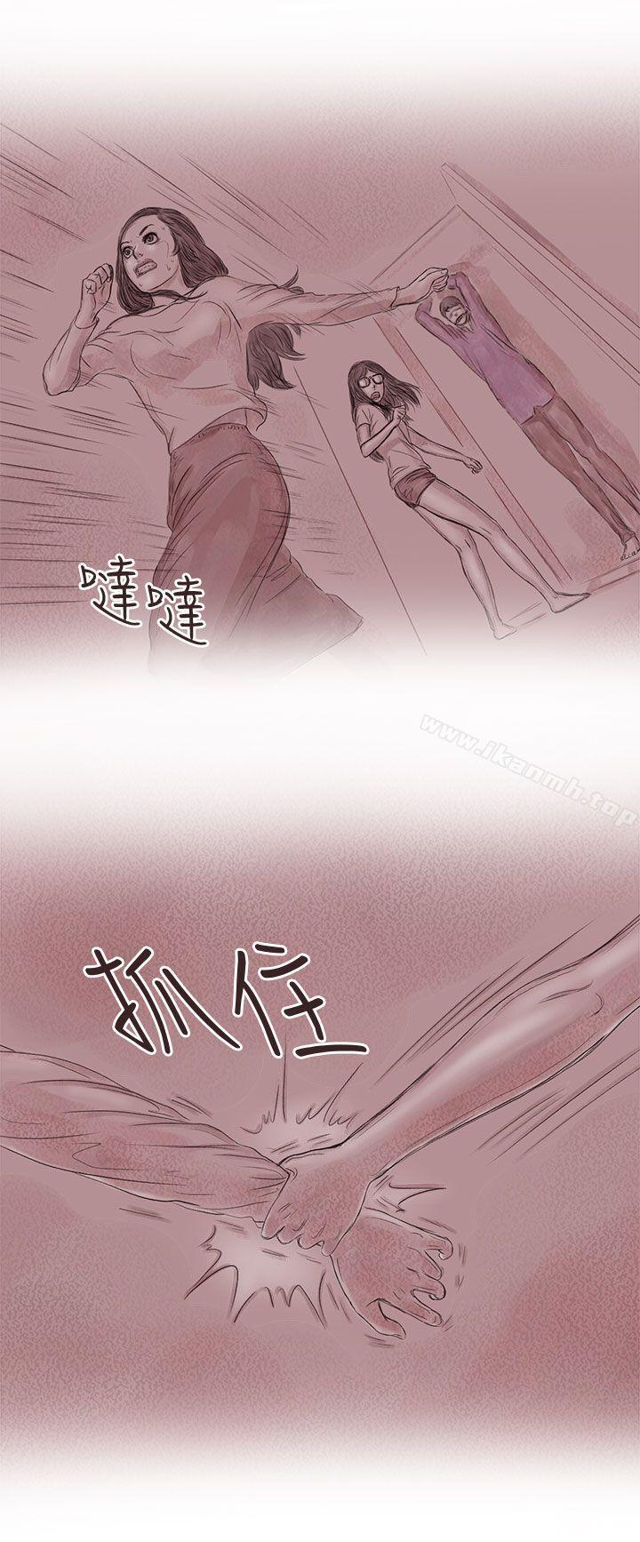 10P - 残存