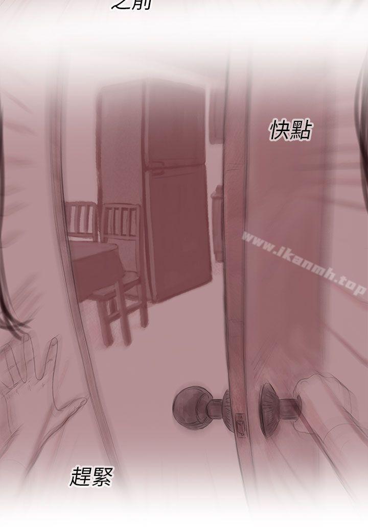 17P - 残存