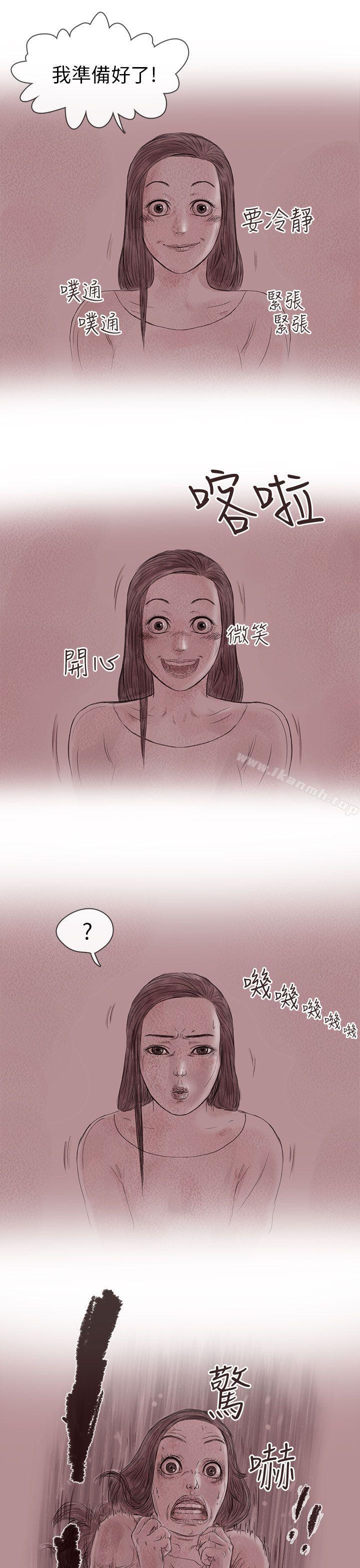1P - 残存