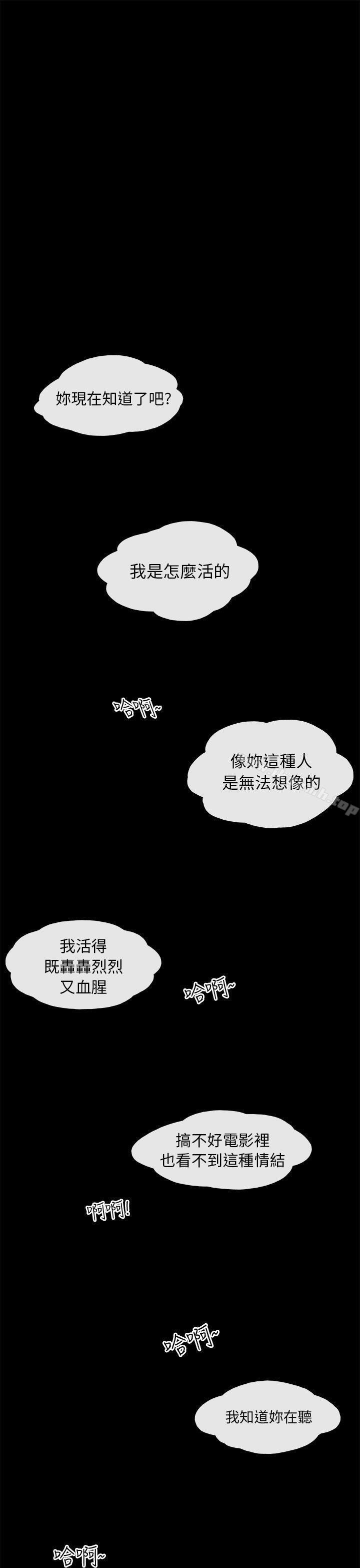 20P - 残存