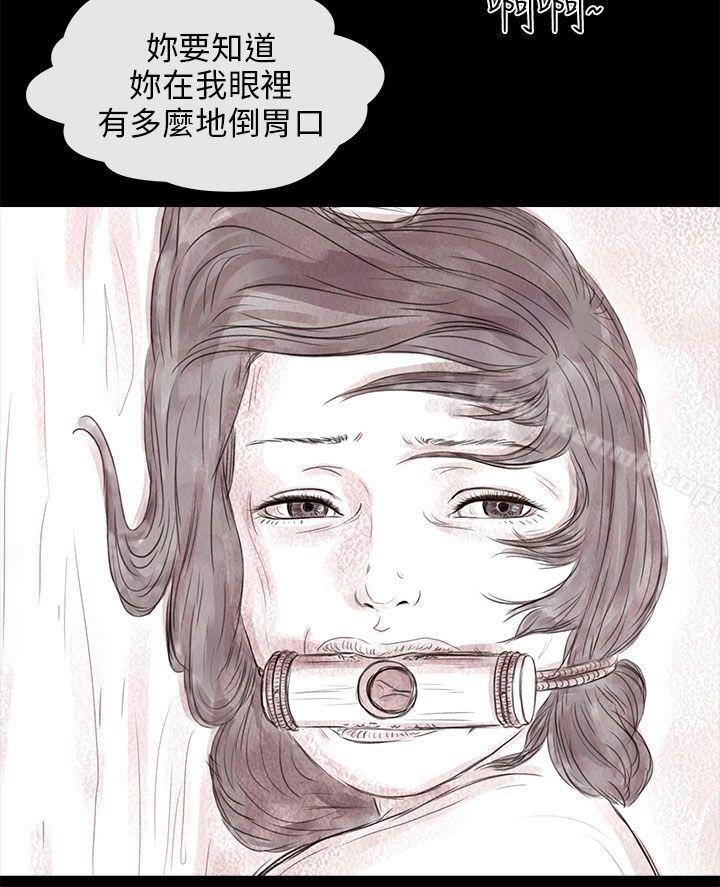 23P - 残存